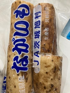 商品写真