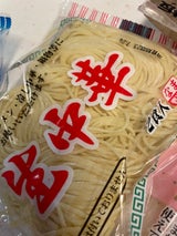 アジイチ ナマチユウカ 200G