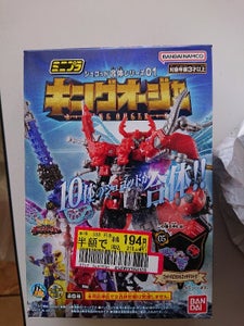ミニプラシュゴッド合体シリーズ01キングオージャー