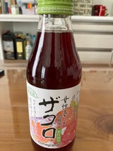 マルカイ からだ生きいきザクロジュース 500ml