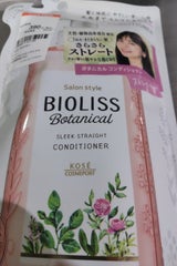 SS ビオリスボタニカルCDストレート替340ml