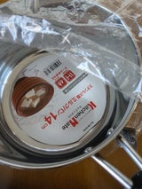 HB-6348 KM STミルクパン14cm