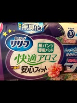 リリーフ 快適アロマ一晩中安心フィット 30枚