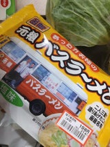 日の出 函館元祖バスラーメン塩味 120g×2