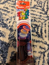 ルミカ 光るブレスレット アソート 4P