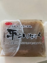 オオヒサ 平こんにゃく黒 200g