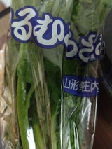 三洋 つるむらさき