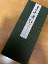 杵屋 書写千年杉 小倉