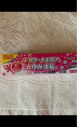 デリケーション 16g