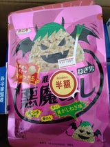 浜乙女 混ぜ込み悪魔めし 焦がしねぎ塩 20g