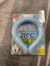 フローズンアイスリング ブルー