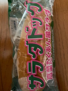オイシス　サラダドッグ高菜たくあん風サラダ　１個の商品写真