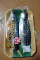 ヤ印 さばの干物フィレ 2枚