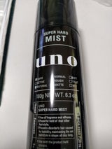 ウーノ スーパーハードミスト 180g