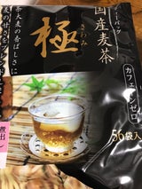 福玉 国内産麦茶極 56P
