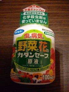フマキセー カダンセーフ原液 100mlのレビュー画像