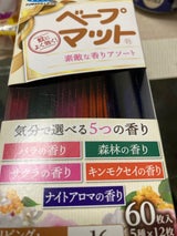 ベープマット 素敵な香りアソート 60枚