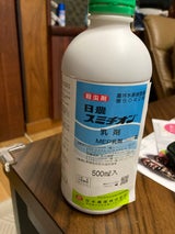 日本農薬 スミチオン乳剤 500ml