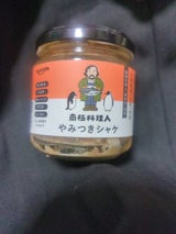 ノフレ食品 南極料理人やみつきシャケ 瓶 150g