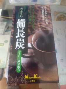 日本香堂　ささら　備長炭　コーヒー　バラ詰　１箱のレビュー画像