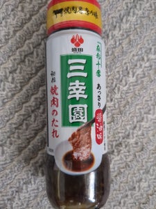 盛田　麻布十番三幸園焼肉のたれ　醤油　瓶　２４５ｇのレビュー画像
