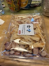 ヤマチュウ食品 3点珍味 155g