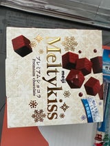 明治 メルティーキッスプレミアムショコラ 56g