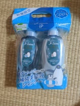 ジュレームip クール ポンプ ペアセット