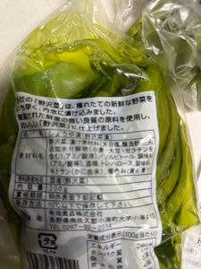 有坂食品 野沢菜漬 200gのレビュー画像