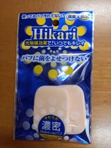 石原 光触媒パフ 長角 2P