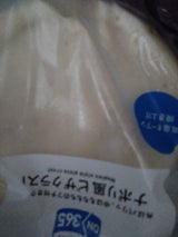 デルソーレ ON365ナポリ風ピザクラスト 3枚