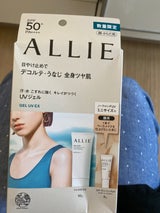 アリィー クロノビューティ ジェルEX限定