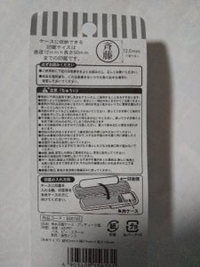 レモン　角丸印鑑ケース　１Ｐの商品写真