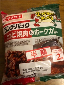 ヤマザキ　ランチパック（カルビ焼肉とポ−クカレ−）の商品写真