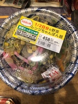 106デリカ 1/2日分の野菜ちゃんぽん 500g