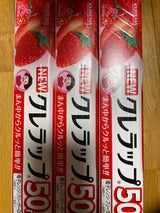 呉羽 NEWクレラップ お徳用ミニ 3個