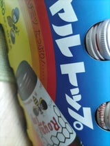 名乳 ローヤルトップ 180ml×10