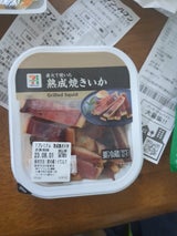 7P 熟成焼きいか 60g