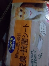 花王 ニャンとも清潔トイレ 脱臭・抗菌シート 8枚