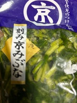 匠洛庵 刻み京みぶな 袋 150g