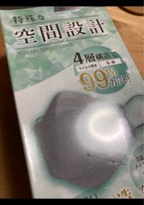 特殊な空間設計4層マスク シャロングレー 30枚