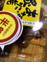 南西 あなご炙り焼 150g