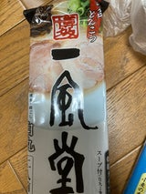 渡辺製麺 一風堂豚骨ラーメン白丸 乾麺タイプ 2食