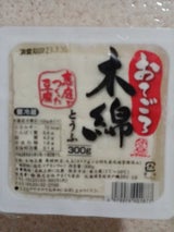 やまぐち 木綿とうふ 300g