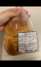 岡野 タマゴボール 3個