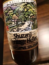 ベアード 修善寺へレス 瓶