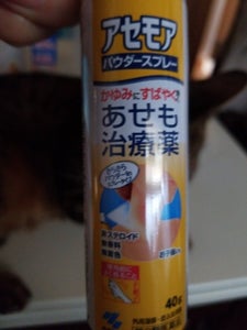 アセモア パウダースプレー 40gのレビュー画像