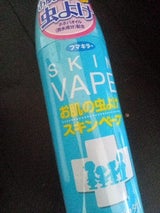 フマキラー スキンベープDQ 200ml