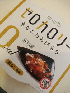遠藤製餡　ゼロカロリーきなこわらび餅　１個のレビュー画像