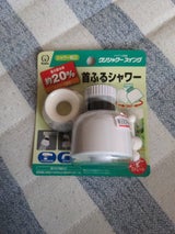 クリタック クリシャワースイング 1P